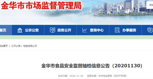 如何定制适合金华市场的网站制作方案？（专家分享实战经验）,如何定制适合金华市场的网站制作方案？（专家分享实战经验）,第2张
