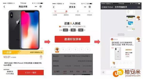 如何提高移动支付使用率？一个实用的解决方案,如何提高移动支付使用率？一个实用的解决方案,第1张