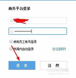请输入关键词来创建网页的步骤,请输入关键词来创建网页的步骤,第1张