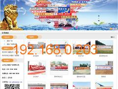 青岛优秀网站建设公司，为你开创创新互联网时代,青岛优秀网站建设公司，为你开创创新互联网时代,第3张