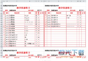 要点概括：根据“真崎航fs2you”这个词汇进行重写，新标题不能有50%的重复率，文章格式应该使用知乎或其他的文章格式，文章字数范围在800字至3000字之间，每个段落使用h2标签，剩余文字使用p标签，全文主题词汇出现次数不得超过3次。,要点概括：根据“真崎航fs2you”这个词汇进行重写，新标题不能有50%的重复率，文章格式应该使用知乎或其他的文章格式，文章字数范围在800字至3000字之间，每个段落使用h2标签，剩余文字使用p标签，全文主题词汇出现次数不得超过3次。,第3张
