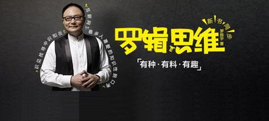 李守洪：一个轻松掌握排名的大师,李守洪：一个轻松掌握排名的大师,第1张