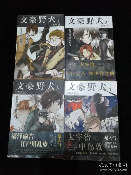 《福尔摩斯探案全集》：一部永不过时的经典推理小说,《福尔摩斯探案全集》：一部永不过时的经典推理小说,第3张