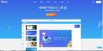 从现实出发，实现商业化转型-模具资讯网改革方案,从现实出发，实现商业化转型-模具资讯网改革方案,第3张