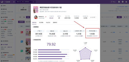 备案速度提升，仅需24小时通过！,备案速度提升，仅需24小时通过！,第3张