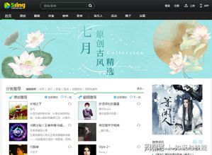 将你独具一格的音乐品味分享给全世界-揭开拉拉网站的神秘面纱,将你独具一格的音乐品味分享给全世界-揭开拉拉网站的神秘面纱,第2张
