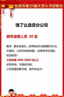 乌鲁木齐人才网：探索职场新思路,乌鲁木齐人才网：探索职场新思路,第1张