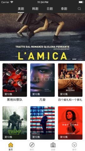 「电影推荐」用心制作！让你留恋再次观看-“猪不戒”电影网,「电影推荐」用心制作！让你留恋再次观看-“猪不戒”电影网,第1张