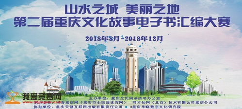孙宏超：当代文学的守护者与创业者,孙宏超：当代文学的守护者与创业者,第1张