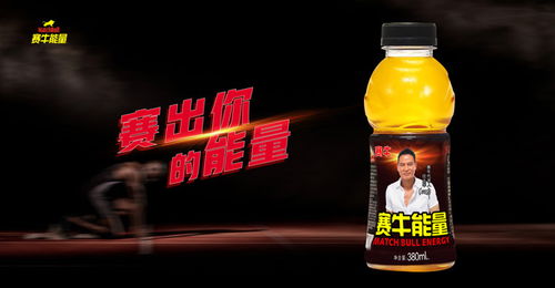 科学指导：运动后该如何选择适合自己的饮料？,科学指导：运动后该如何选择适合自己的饮料？,第3张