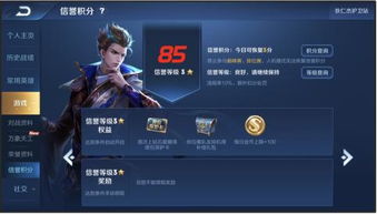 探析天龙八部私服的全方位服务,探析天龙八部私服的全方位服务,第3张