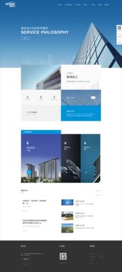 免费网站建设平台有哪些值得推荐？,免费网站建设平台有哪些值得推荐？,第2张