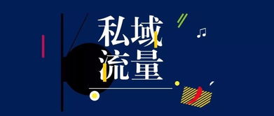 揭秘淘宝店铺推广的妙招，轻松提升店铺曝光率,揭秘淘宝店铺推广的妙招，轻松提升店铺曝光率,第1张