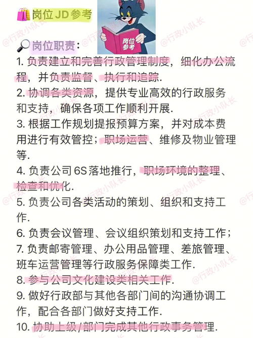如何在日企招聘网上找到自己的理想工作？,如何在日企招聘网上找到自己的理想工作？,第1张