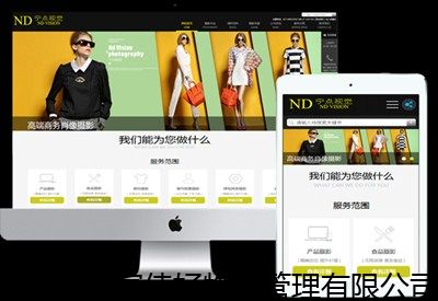 小企业网站建设介绍如何打造具有竞争力的网站？,小企业网站建设介绍如何打造具有竞争力的网站？,第3张