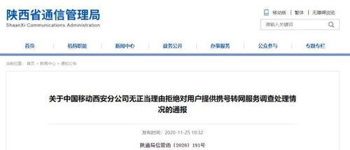 题目：西安快送,题目：西安快送,第2张