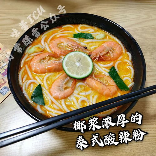 江歌案中揭露的那碗血馄饨,江歌案中揭露的那碗血馄饨,第3张