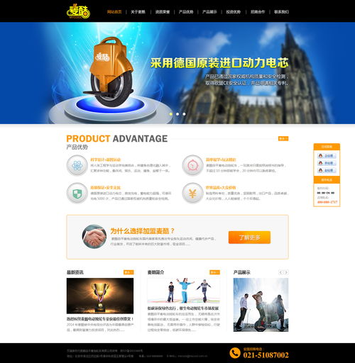 广州网站制作计划，如何让你的网站成为行业领先者？,广州网站制作计划，如何让你的网站成为行业领先者？,第3张