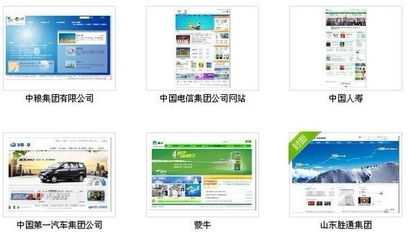 长沙网站建设设计攻略，助你成功打造优质网站,长沙网站建设设计攻略，助你成功打造优质网站,第3张