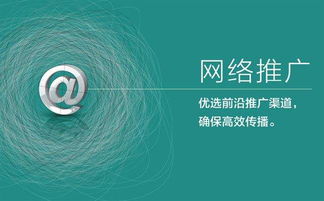 "河北省中小企业如何通过百度推广提升品牌知名度与销售额","河北省中小企业如何通过百度推广提升品牌知名度与销售额",第2张