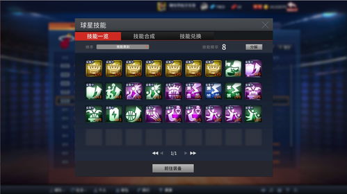探究酷游网游交易的现状与风险,探究酷游网游交易的现状与风险,第2张
