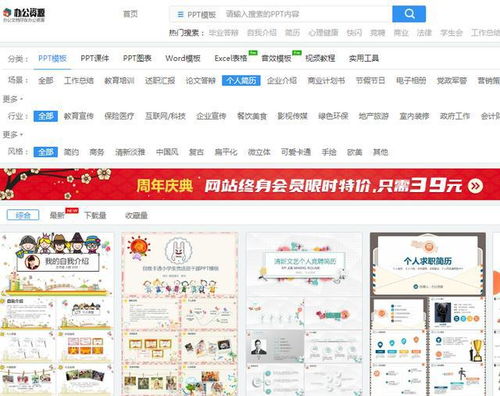 探寻年轻人的成长之路-一个真实而深入的视角,探寻年轻人的成长之路-一个真实而深入的视角,第2张