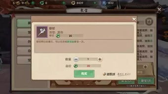 随时随地掌握香港马会最新开奖结果,随时随地掌握香港马会最新开奖结果,第3张