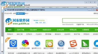 网络站点监控工具，关注网站运营和稳定,网络站点监控工具，关注网站运营和稳定,第3张