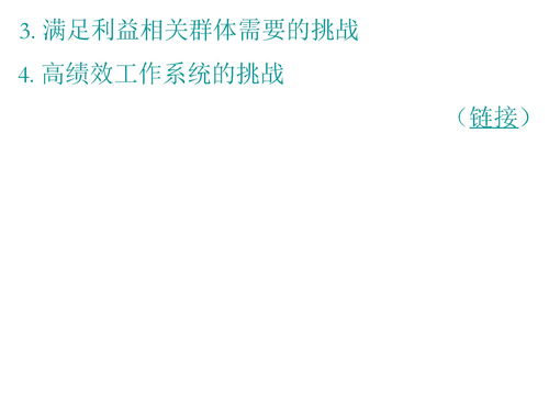 掌握微博软文营销的四个必要策略，一文解密！,掌握微博软文营销的四个必要策略，一文解密！,第2张