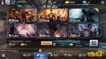 QQ华夏私服全新竞技模式曝光，一战成名！,QQ华夏私服全新竞技模式曝光，一战成名！,第3张