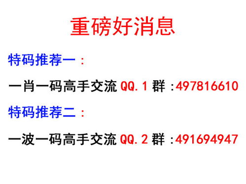 如何利用王中王四不像生肖提高个人幸运指数？,如何利用王中王四不像生肖提高个人幸运指数？,第1张