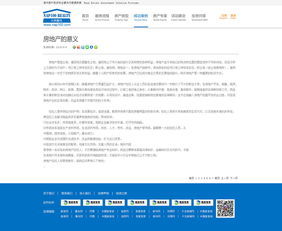 从入门到精通：网页设计的全面指南,从入门到精通：网页设计的全面指南,第2张