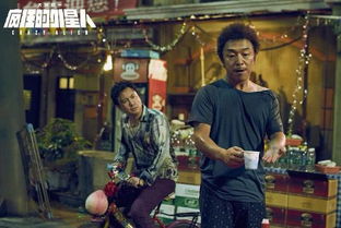 周星驰：一个不一样的搞笑天才,周星驰：一个不一样的搞笑天才,第3张
