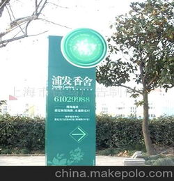 定制户外广告，让你的品牌与众不同,定制户外广告，让你的品牌与众不同,第3张
