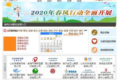 河池市人才招聘平台，为您加速职场发展!,河池市人才招聘平台，为您加速职场发展!,第3张