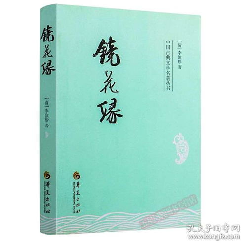 从《文心阁小说》中看中国传统文学的魅力,从《文心阁小说》中看中国传统文学的魅力,第2张