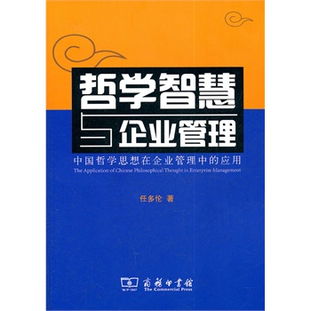 柏拉图和亚里士多德：哲学思想的差异与联系,柏拉图和亚里士多德：哲学思想的差异与联系,第2张