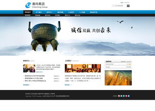 汕头企业如何做出专业化网站？,汕头企业如何做出专业化网站？,第3张