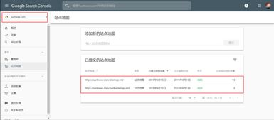 深圳SEO爱好者的秘籍：让你的网站轻松进入搜索引擎前三页,深圳SEO爱好者的秘籍：让你的网站轻松进入搜索引擎前三页,第1张
