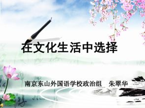 「悠闲网」如何在繁忙都市中实现自由自在的生活？,「悠闲网」如何在繁忙都市中实现自由自在的生活？,第2张