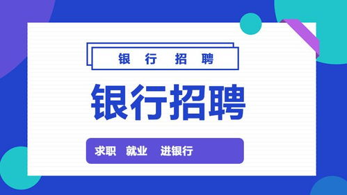 建设银行官网（提供全方位的金融服务）,建设银行官网（提供全方位的金融服务）,第1张