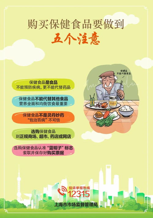 品牌隐瞒致敏物引发消费者健康隐患，食品安全应该追究到底,品牌隐瞒致敏物引发消费者健康隐患，食品安全应该追究到底,第3张