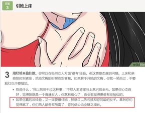 性与社交媒体：我们身处的色欲之墙,性与社交媒体：我们身处的色欲之墙,第1张