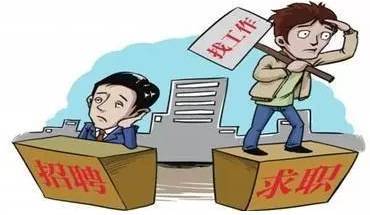 导流更精准！乐陵人才信息网再出新招,导流更精准！乐陵人才信息网再出新招,第1张