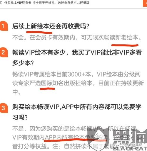 探究莆田安福相册背后的行业乱象,探究莆田安福相册背后的行业乱象,第3张
