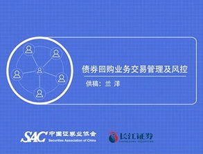 远程学习：中国证券业推出培训计划,远程学习：中国证券业推出培训计划,第3张