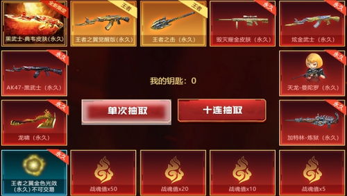探究原祭坛抽奖背后的逻辑和规则,探究原祭坛抽奖背后的逻辑和规则,第3张