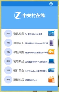 如何识破玩客云的骗局，了解骗局背后的真相,如何识破玩客云的骗局，了解骗局背后的真相,第2张