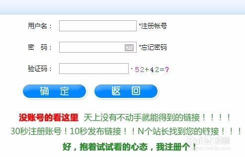 友情链接平台的必备利器-让你的网站排名飙升,友情链接平台的必备利器-让你的网站排名飙升,第2张