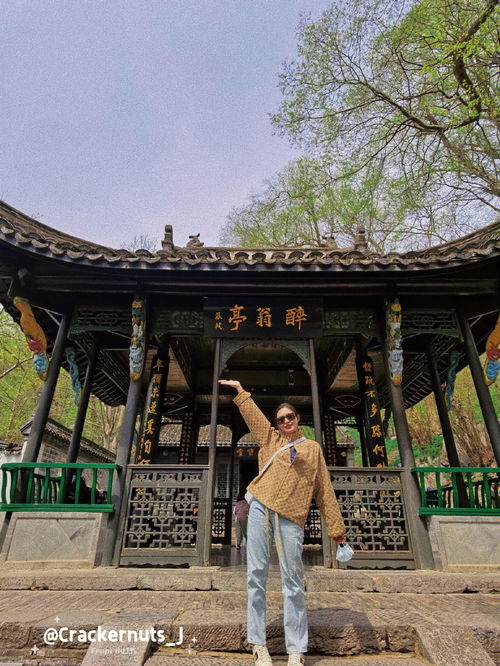 挺进天门山-攻略分享,挺进天门山-攻略分享,第3张